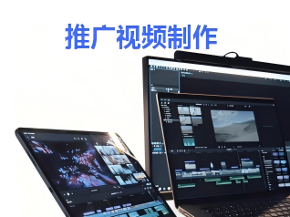 推广物料制作