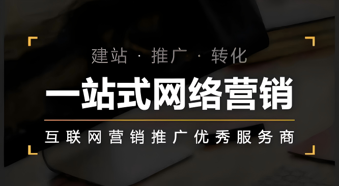广告投放运营